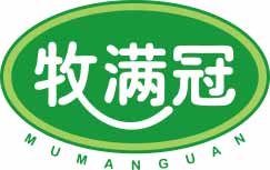 牧满冠
mumanguan