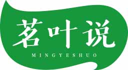 茗叶说
mingyeshuo
