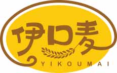 伊口麦
yikoumai