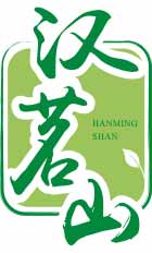 汉茗山
hanmingshan