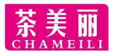 茶美丽
