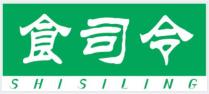 食司令