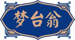 梦台翁