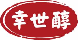 幸世醇