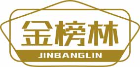 金榜林
jinbangkin