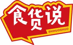 食货说
shihuoshuo