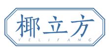 椰立方YELIFANG