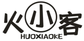火小客