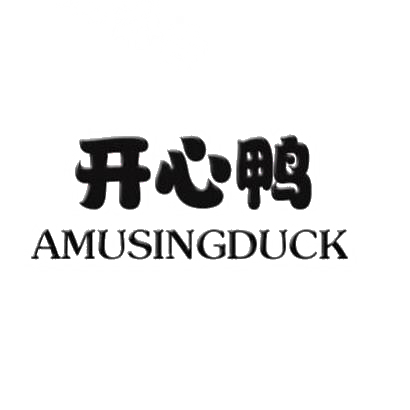 开心鸭 AMUSINGDUCK