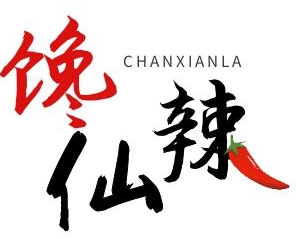 馋仙辣
