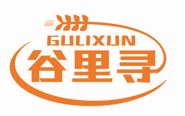谷里寻