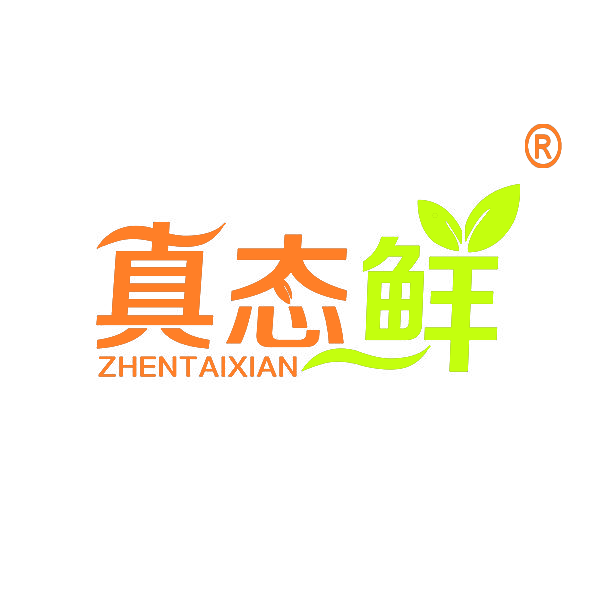 真态鲜ZHENTAIXIAN