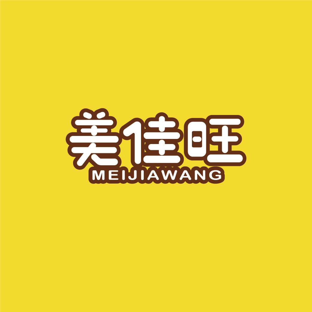 美佳旺MEIJIAWANG