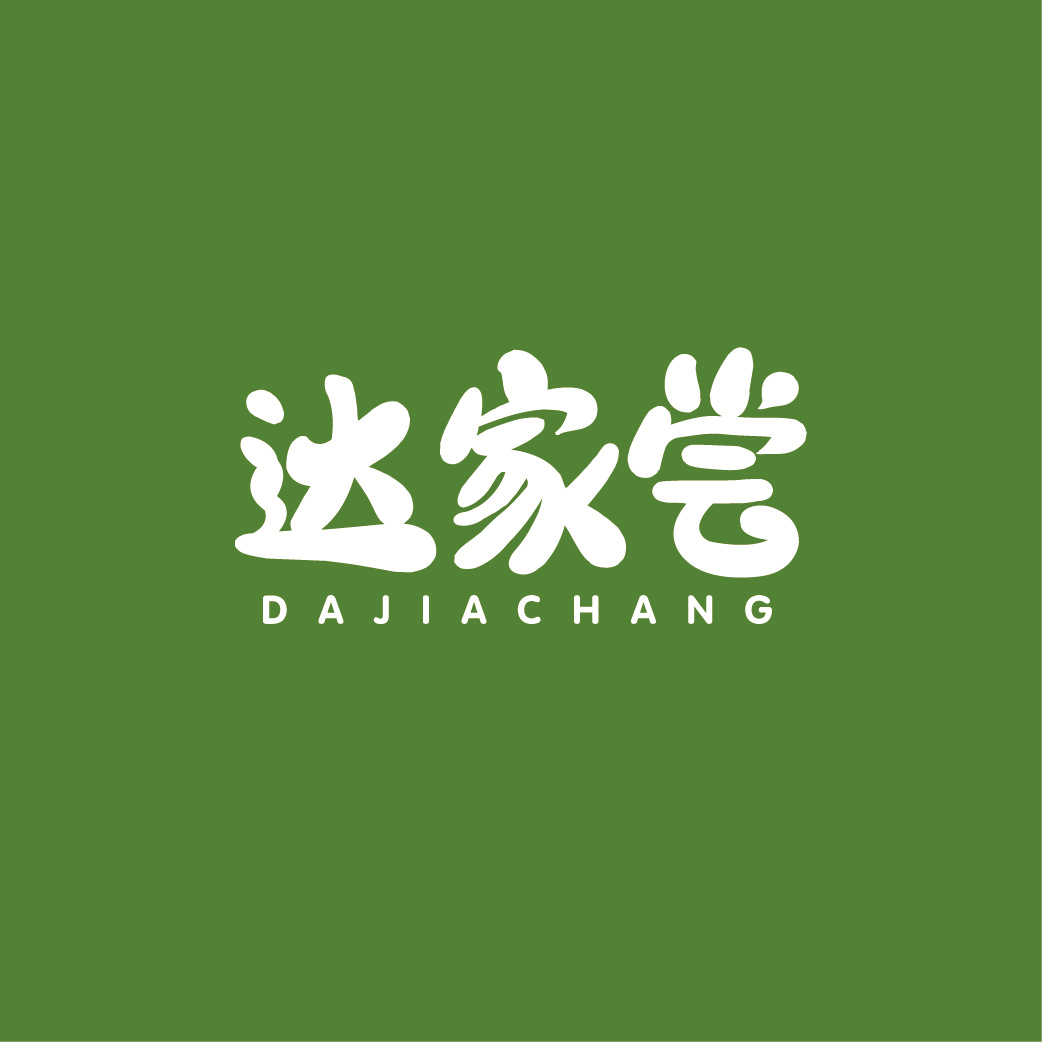 达家尝DAJIACHANG