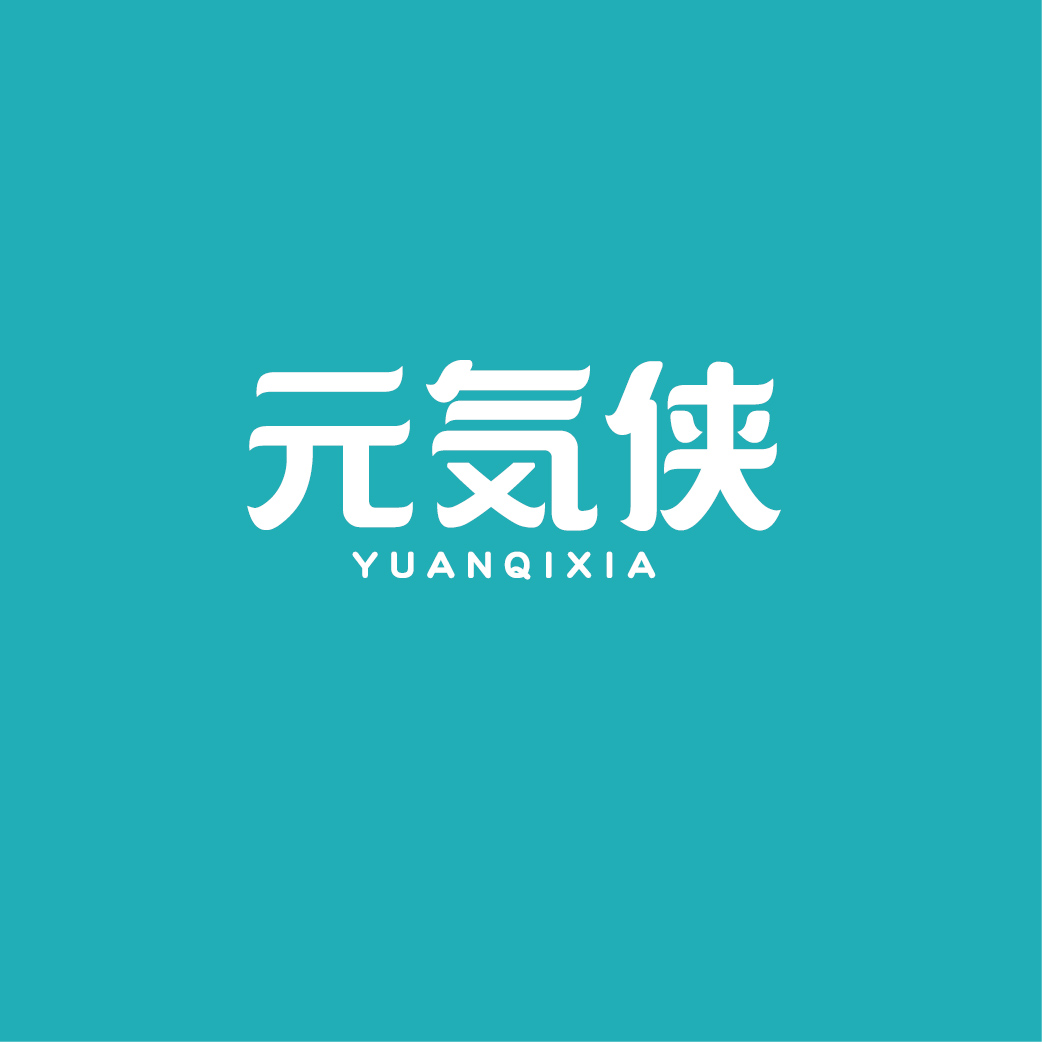 元気侠YUANQIXIA