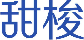 甜梭