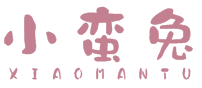小蛮兔