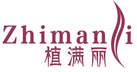 植满丽