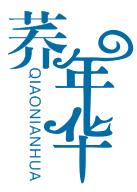 荞年华