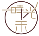 时光禾