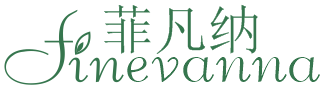 菲凡纳 FINEVANNA