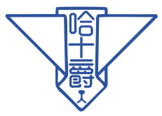 哈士爵