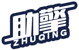 助擎