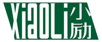 小励