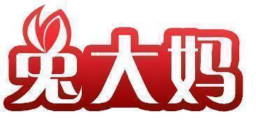兔大妈
