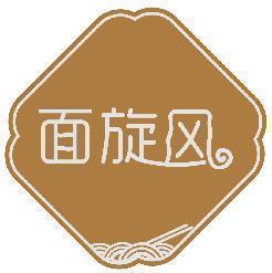 面旋风