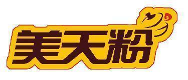 美天粉