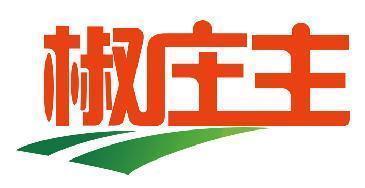 椒庄主