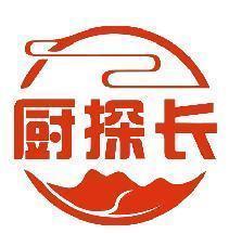 厨探长