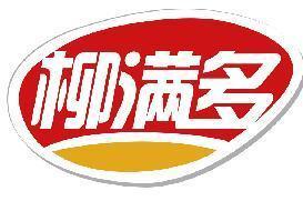 柳满多