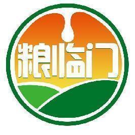 粮临门