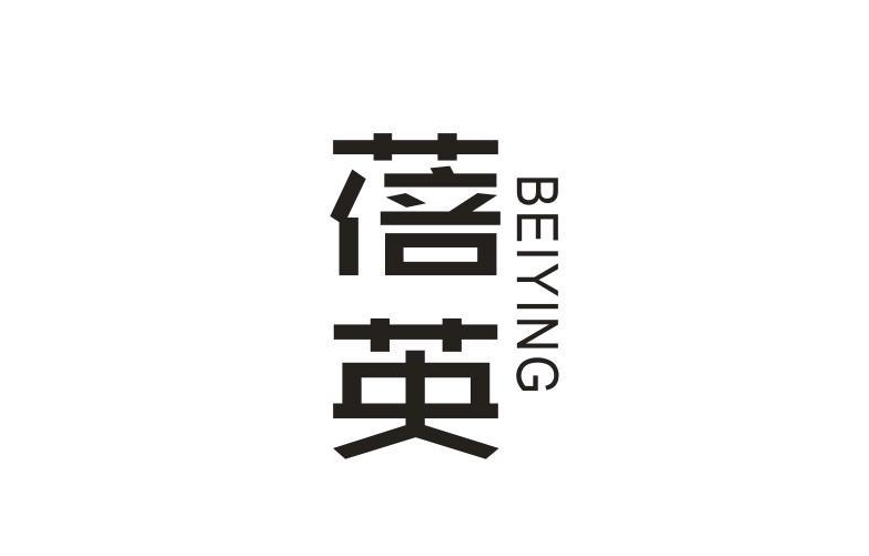蓓英