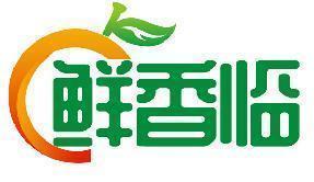 鲜香临
