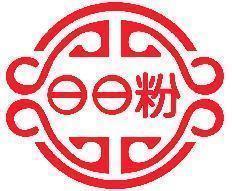 日日粉