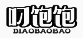 叼饱饱