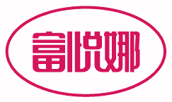 富悦娜