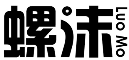 螺沫+luomo