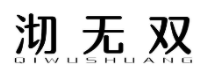 沏无双