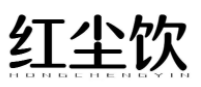 红尘饮HONGCHENGYIN