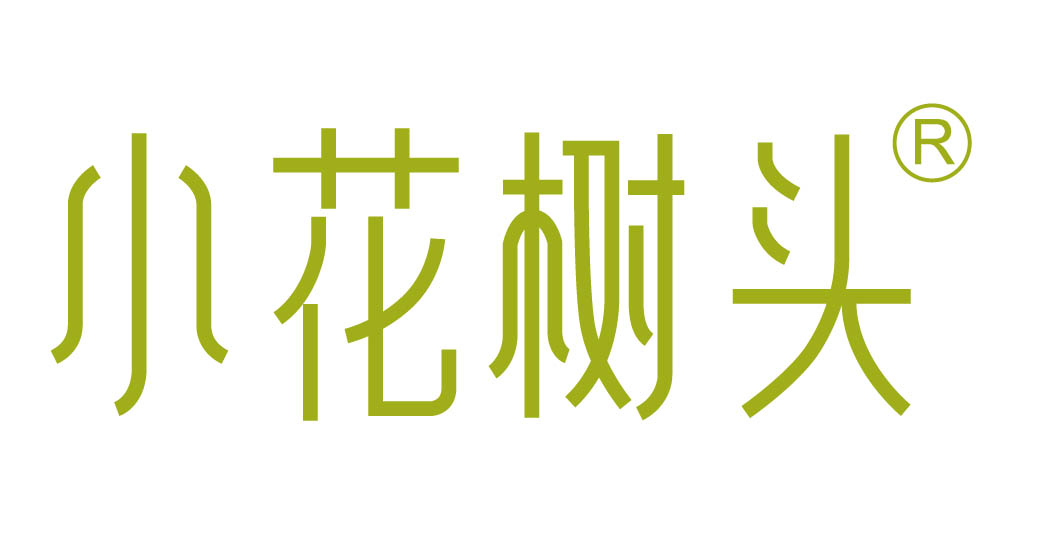 小花树头