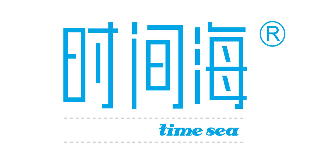 时间海 TIME SEA