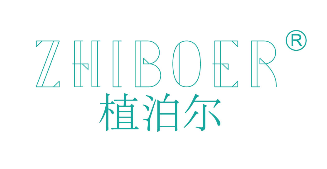 植泊尔