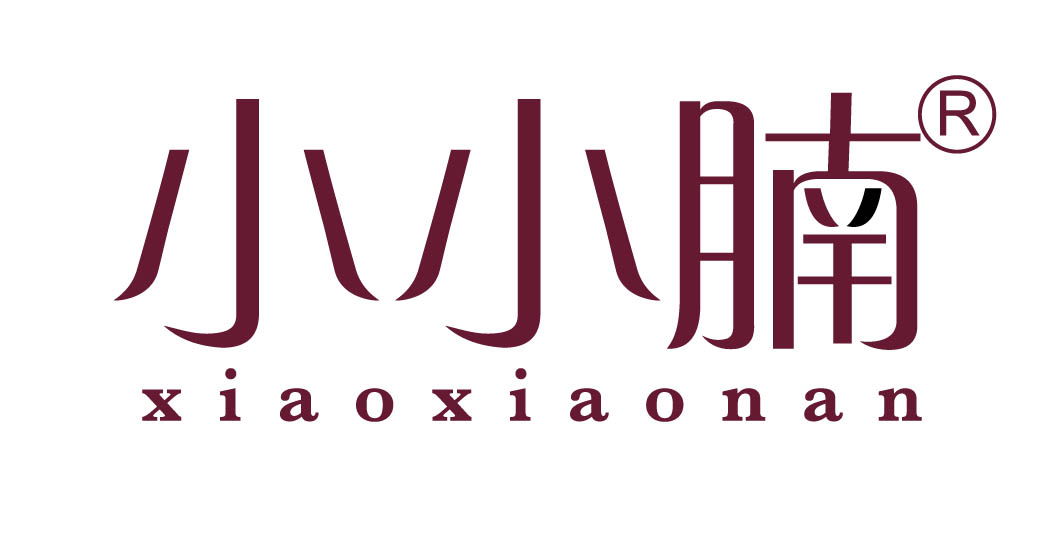 小小腩