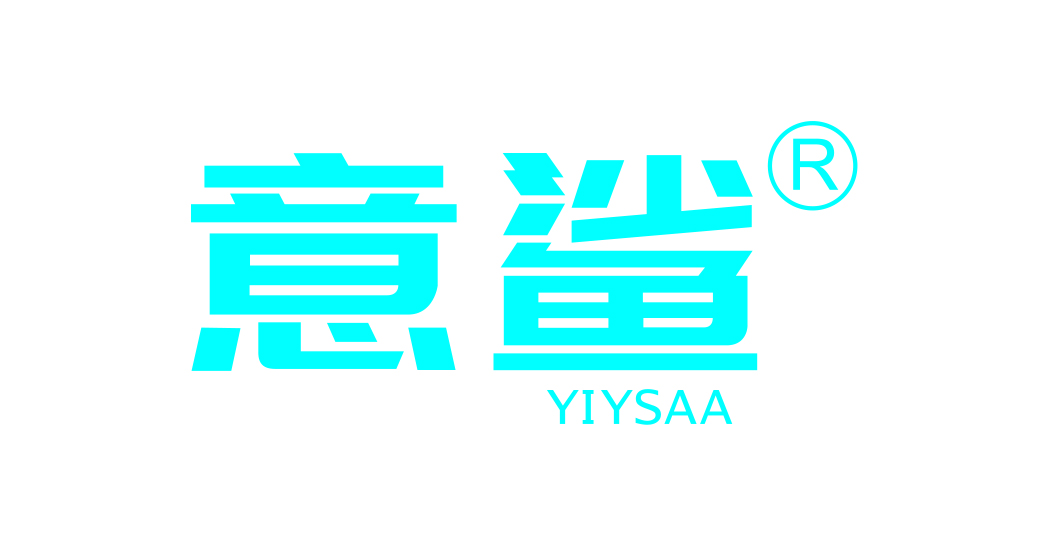 意鲨 YIYSAA