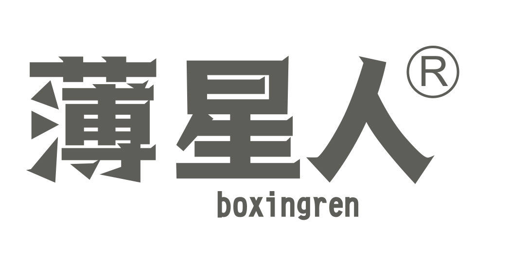薄星人
