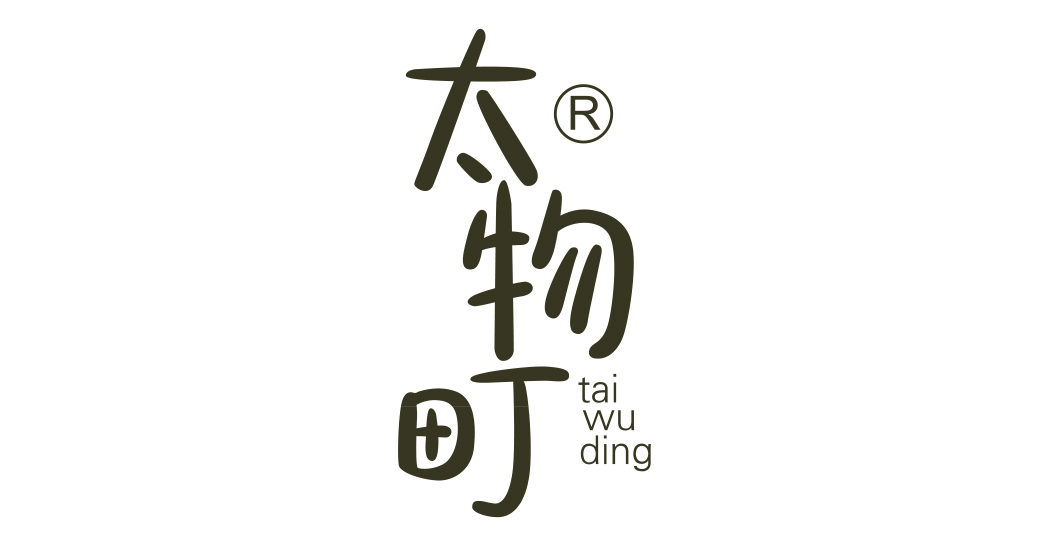 太物町